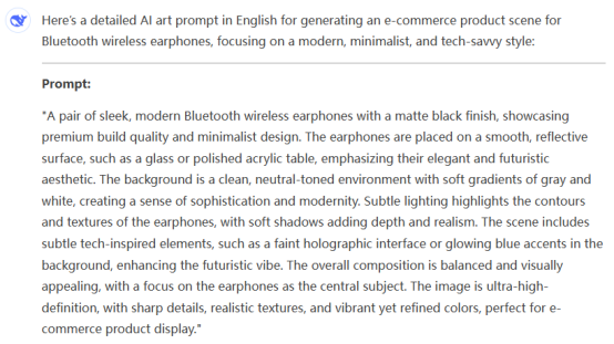 跨境电商人必看！DeepSeek + AI绘图生成场景图，这钱省得太爽了！