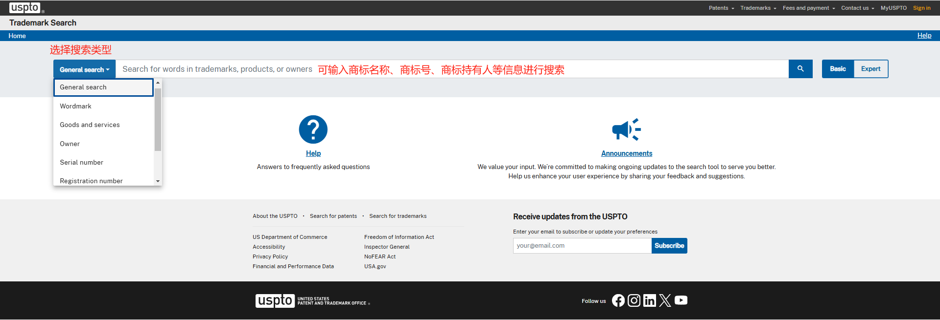 589家店铺被冻结！商标侵权不得不防，快来get查询教程~