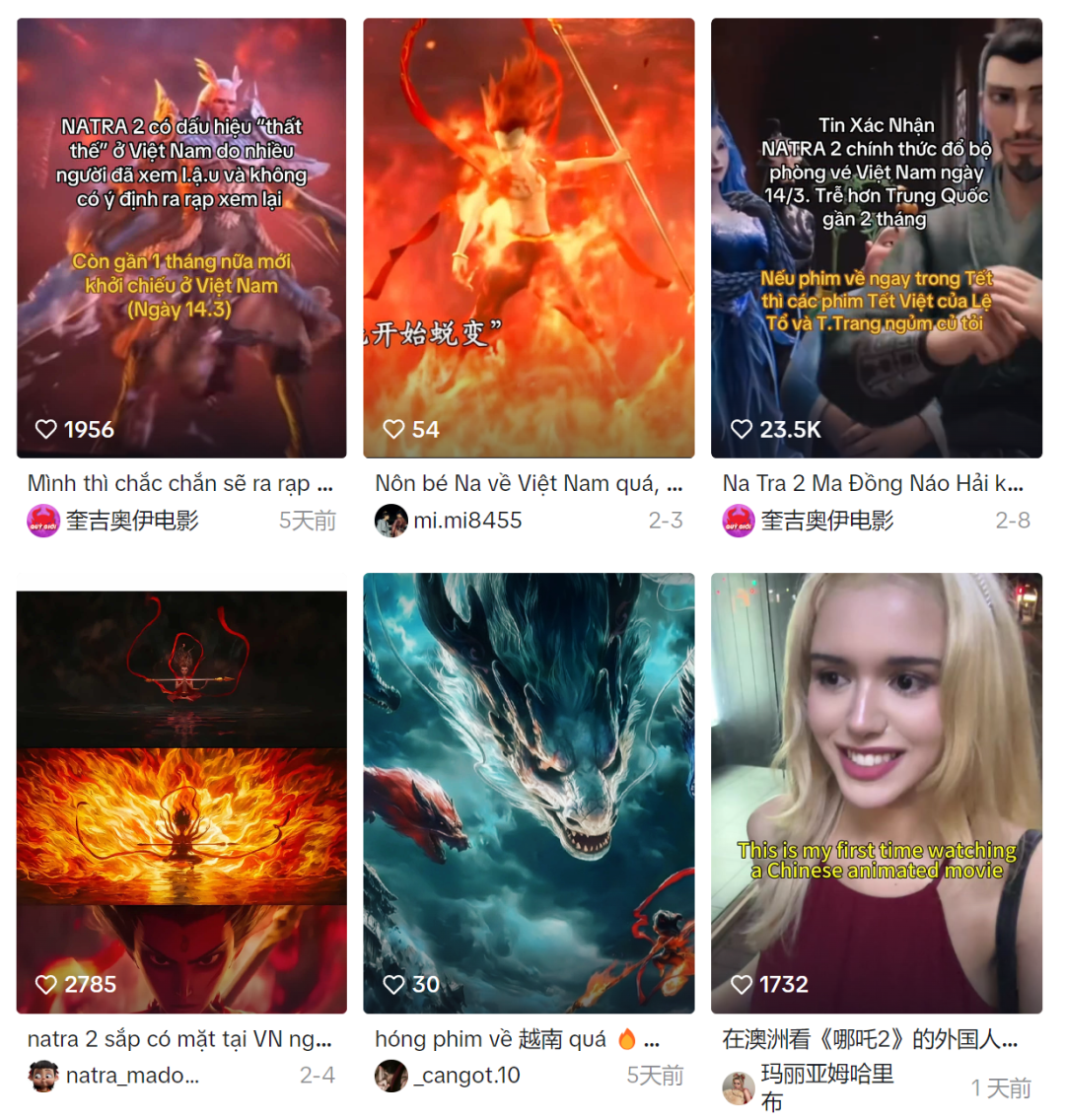 东南亚影院未开，哪吒周边先卖爆？TikTok'魔童挑战'引爆跨境商机