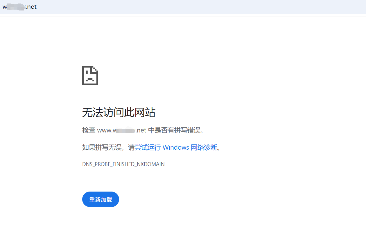 大卖突然宣布歇业，所有店铺停运