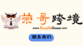 跨境電商法律顧問服務(wù)，優(yōu)惠20%