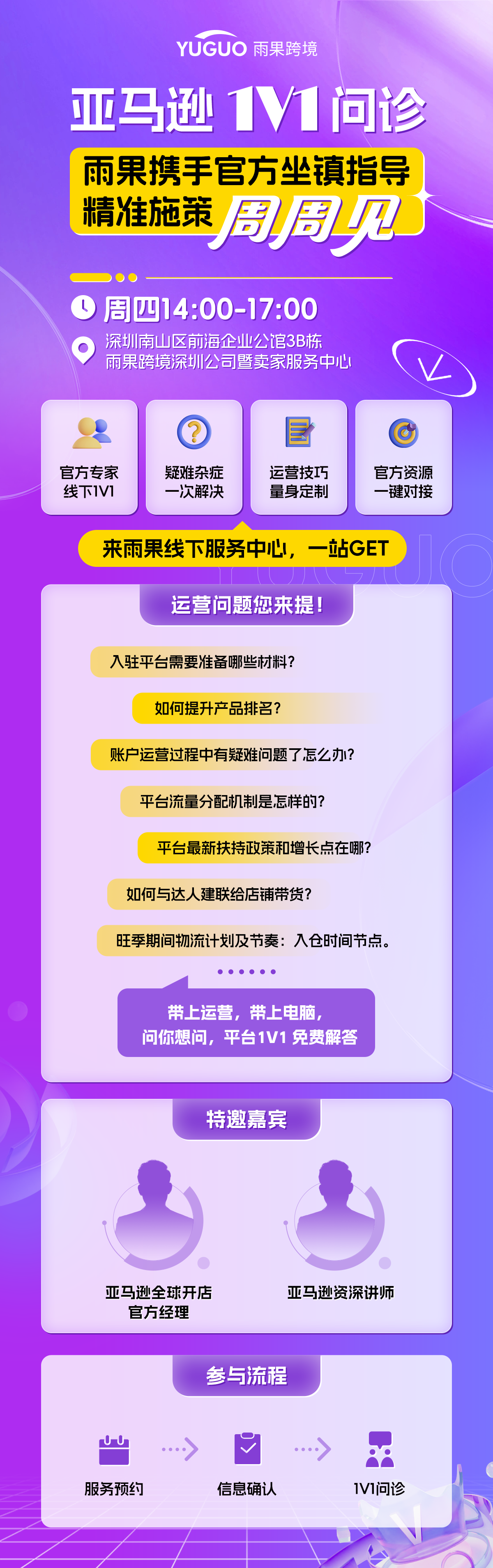 安克拟募资2亿“杀回”储能赛道