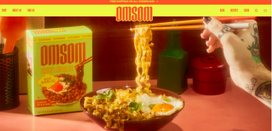 2月最美Shopify独立站大赏——产品图的魅力！