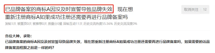 你的品牌安全吗？美国商标5-6年宣誓倒计时，失效即归零！