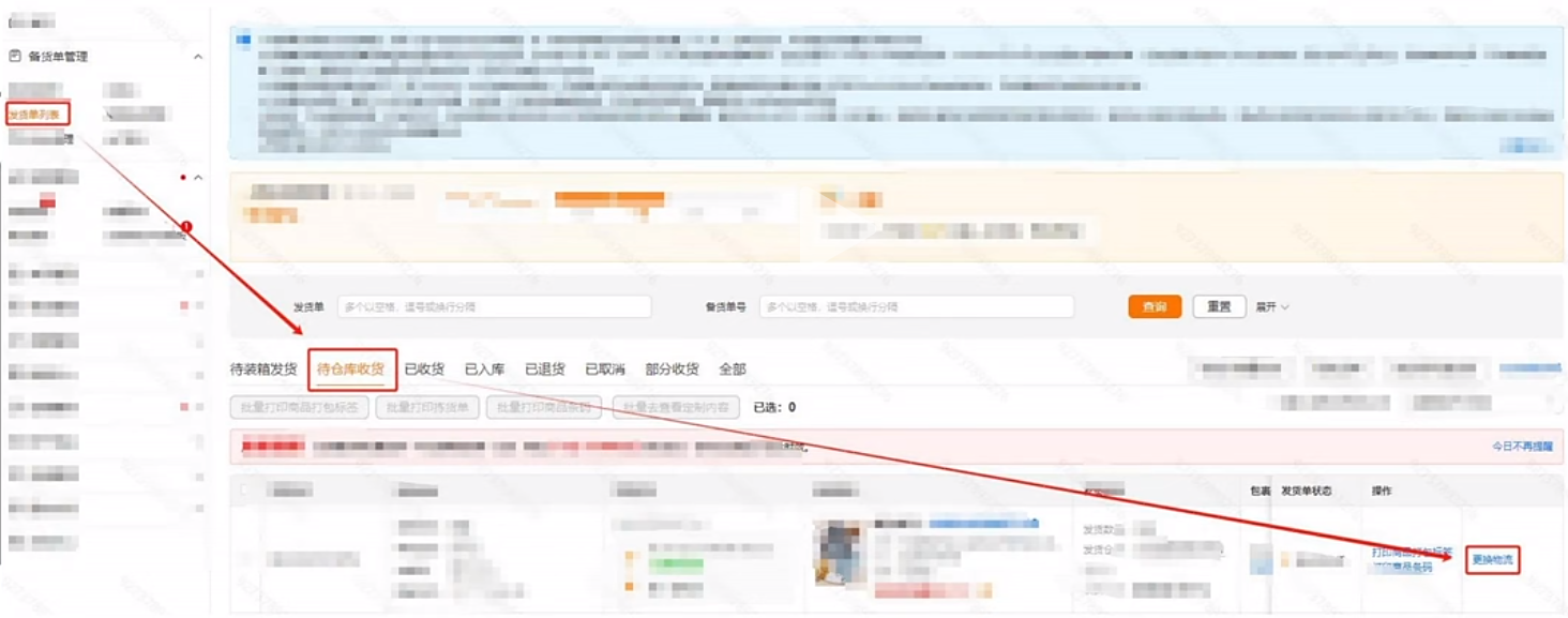 TEMU商家必看！非半托管发货指南及常见问题