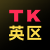 TikTok Shop英国小店专属入驻通道