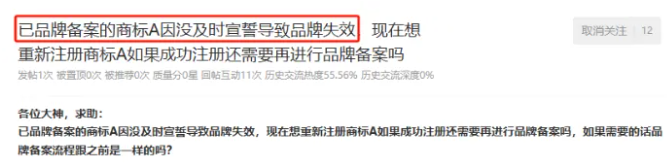 卖家紧急排查!大批亚马逊品牌突然失效!