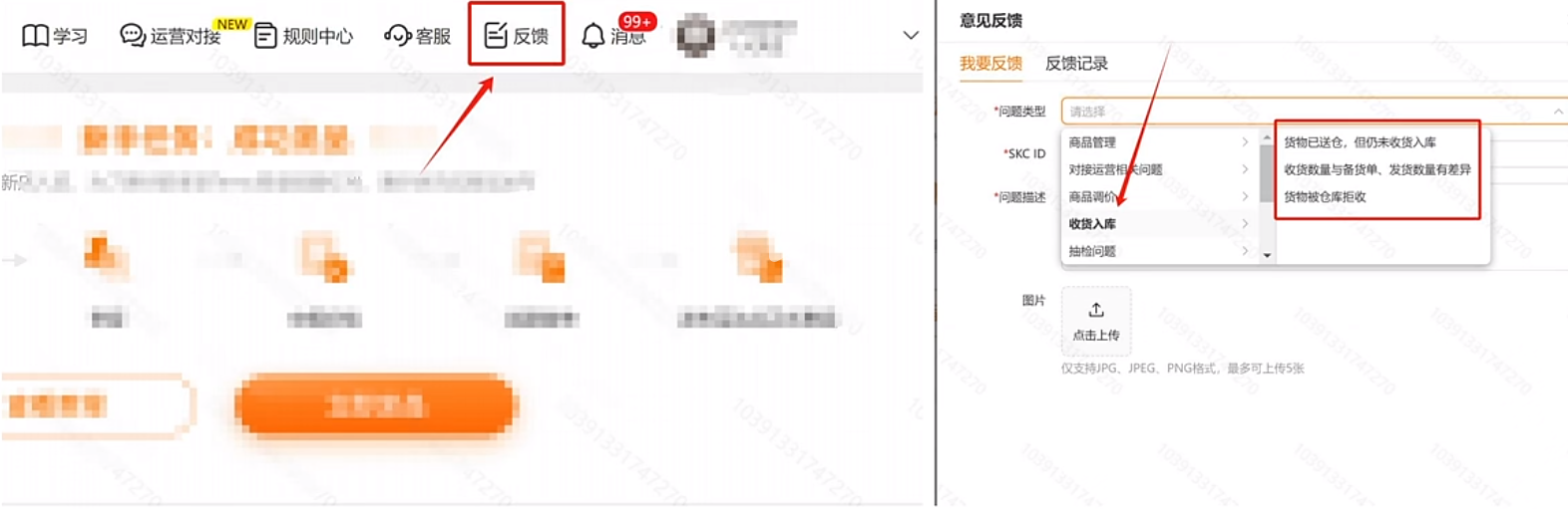 TEMU商家必看！非半托管发货指南及常见问题