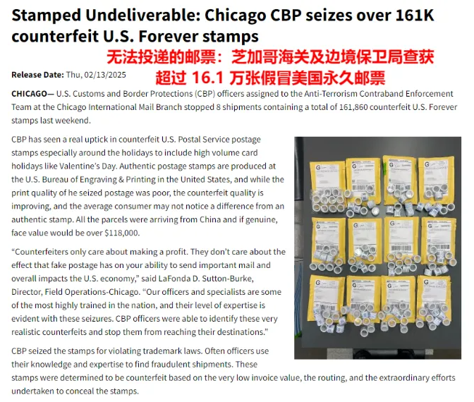 大雷！跑水賬號又出大事了，大批賣家被封號！