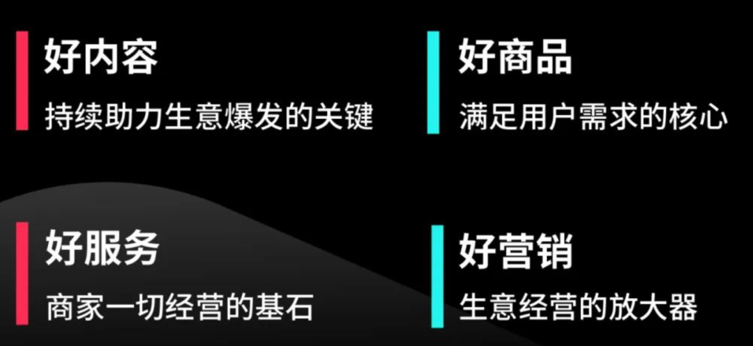 特朗普关税大棒挥向中国，TikTok卖家却笑了：封店竟是“战略性撤退”？