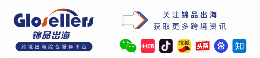 「韓流」變天！速賣通 Temu 狂撕萬億市場