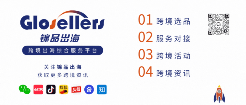 「韓流」變天！速賣通 Temu 狂撕萬億市場