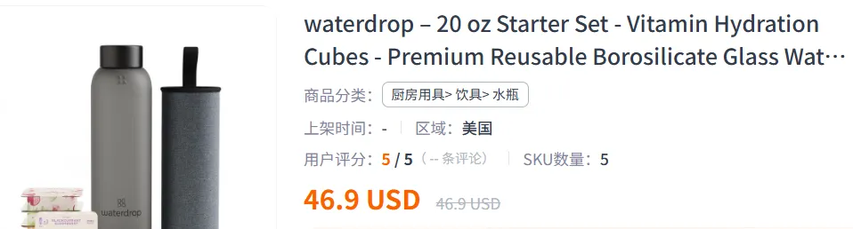 把饮料压成糖，不靠价格厮杀，这个品牌把喝水生意做到全球！