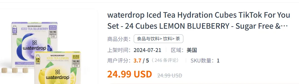 把饮料压成糖，不靠价格厮杀，这个品牌把喝水生意做到全球！