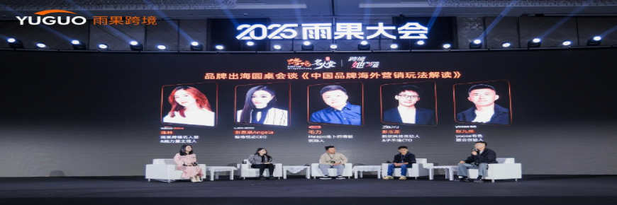 2025出海品牌營銷新玩法：內容營銷崛起，更需要差異化表達
