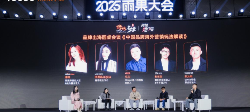 YouTube营销大赏：表彰卓越创意与商业成效的年度盛典