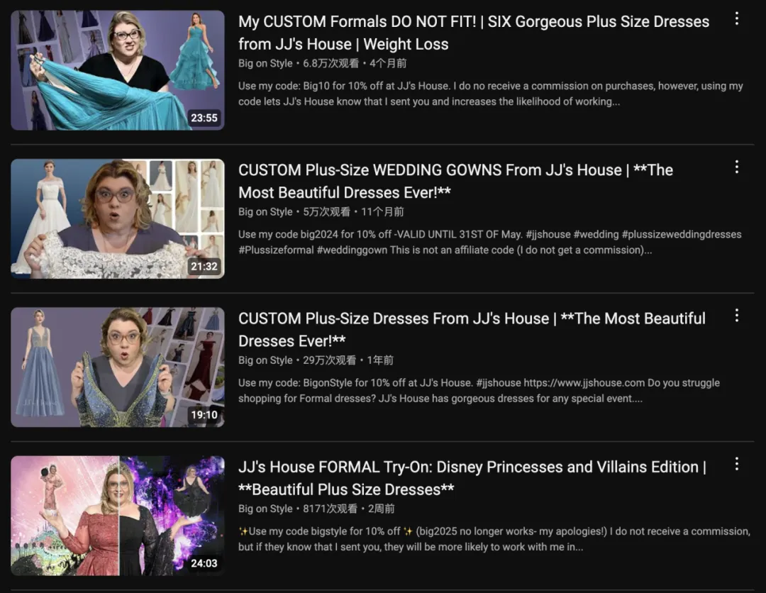 月访问量400万，国产礼服品牌JJ's House靠这几类红人在美国站稳脚跟
