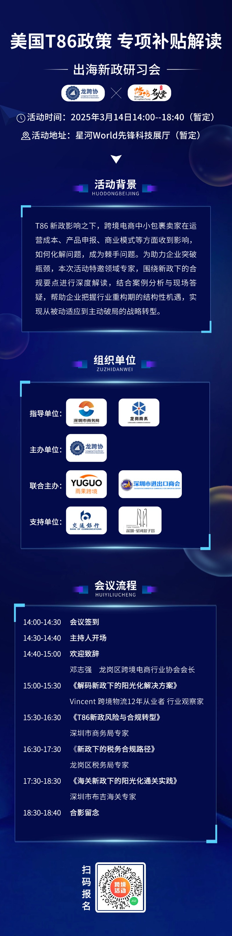 T86率先在这两个国家取消！针对中国还有多远？