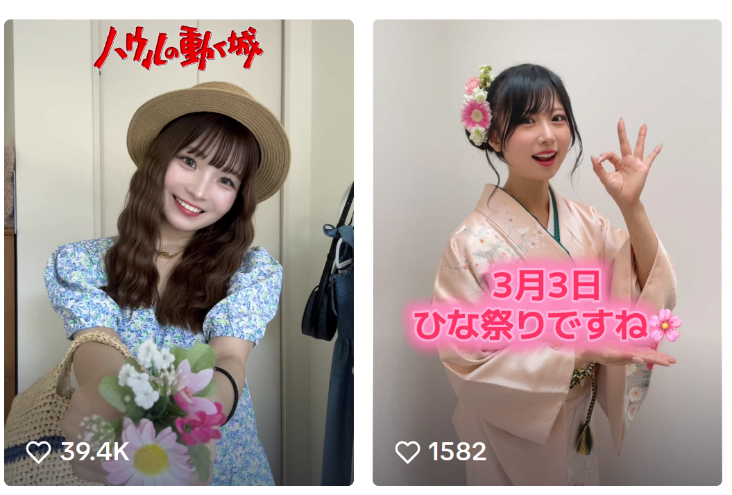 日本卖家已抢先备货！TikTok Shop红利爆发前夜，你还在等什么？
