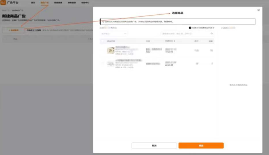 揭秘！TEMU敏感词一键定位技巧，不再怕被限流！