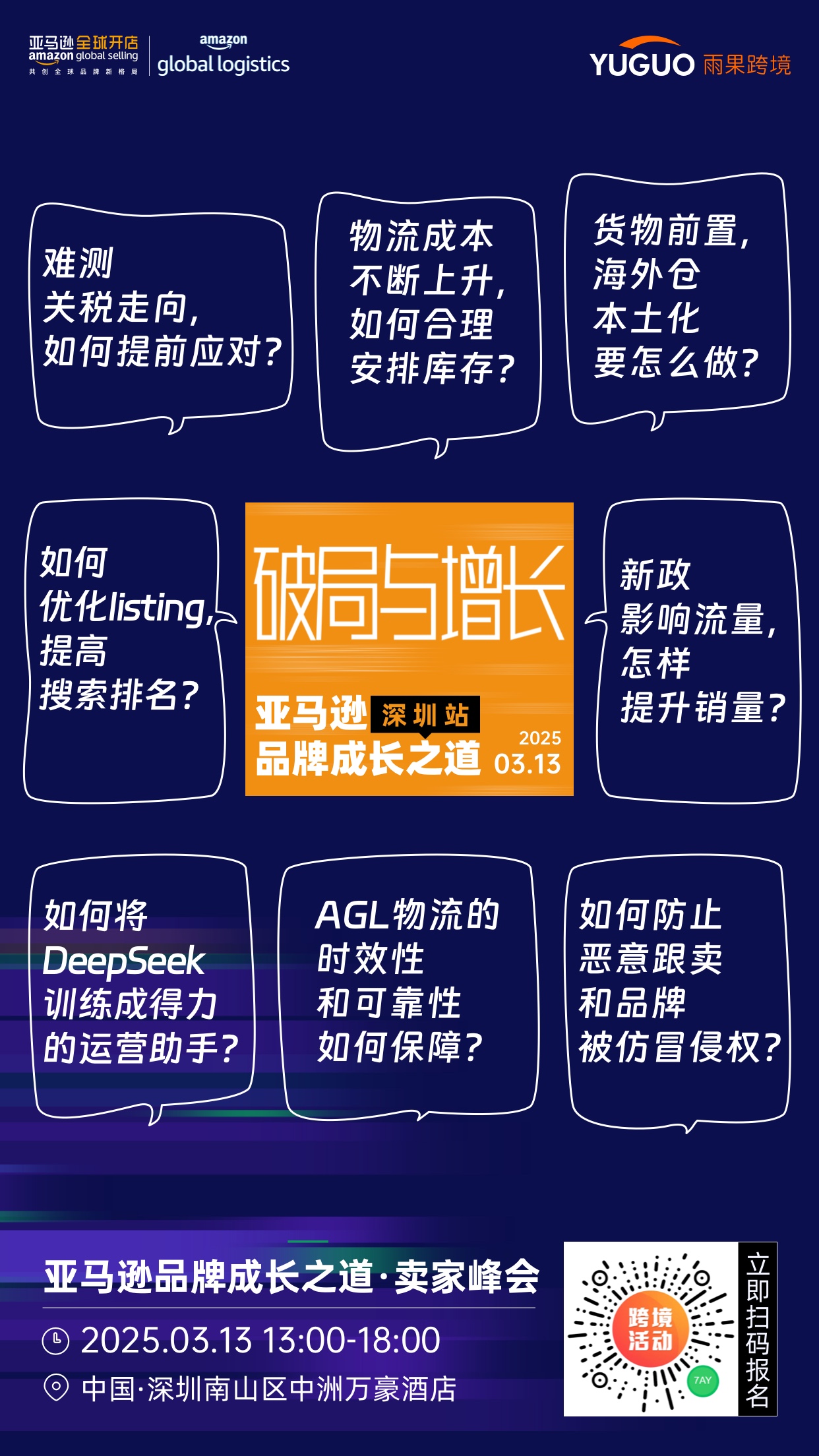 重磅！亞馬遜coupon直接顯示券后價，賣家：價格更卷了