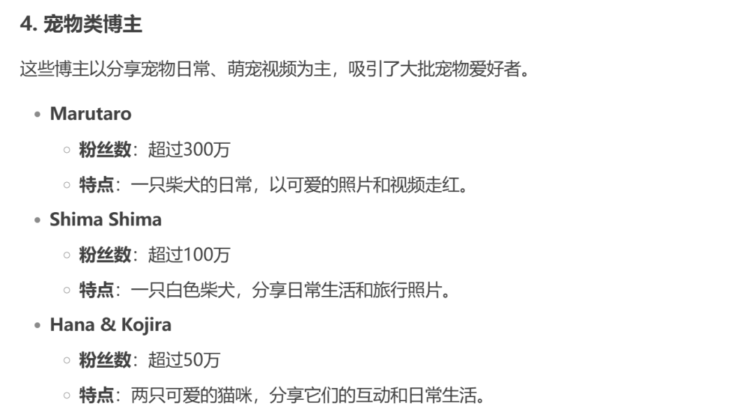 日本卖家已抢先备货！TikTok Shop红利爆发前夜，你还在等什么？