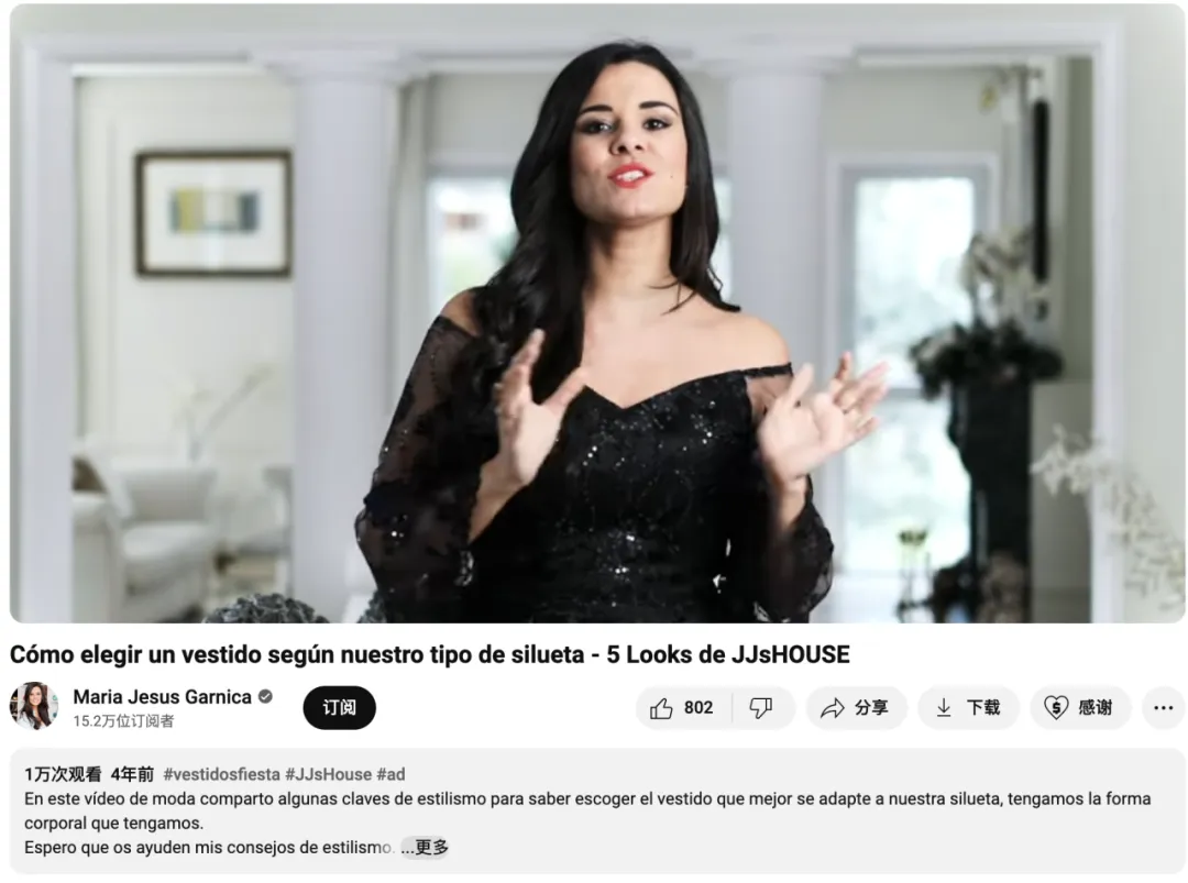 月访问量400万，国产礼服品牌JJ's House靠这几类红人在美国站稳脚跟