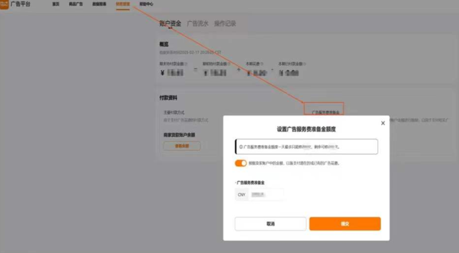 揭秘！TEMU敏感词一键定位技巧，不再怕被限流！