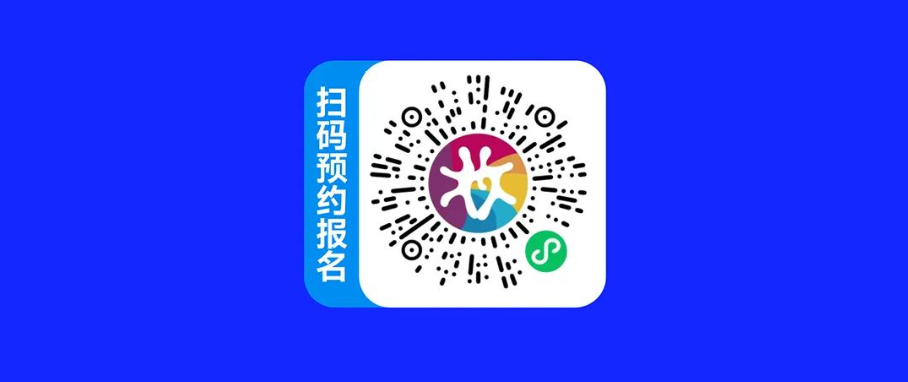 美妆出海峰会将启，八大亮点全揭秘