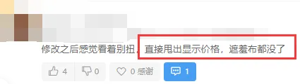 内卷加剧！亚马逊coupon直接显示券后价！