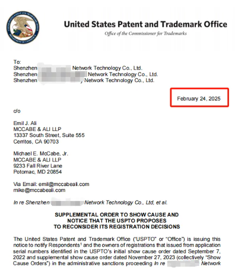 天塌了!4.2万美国商标将作废!