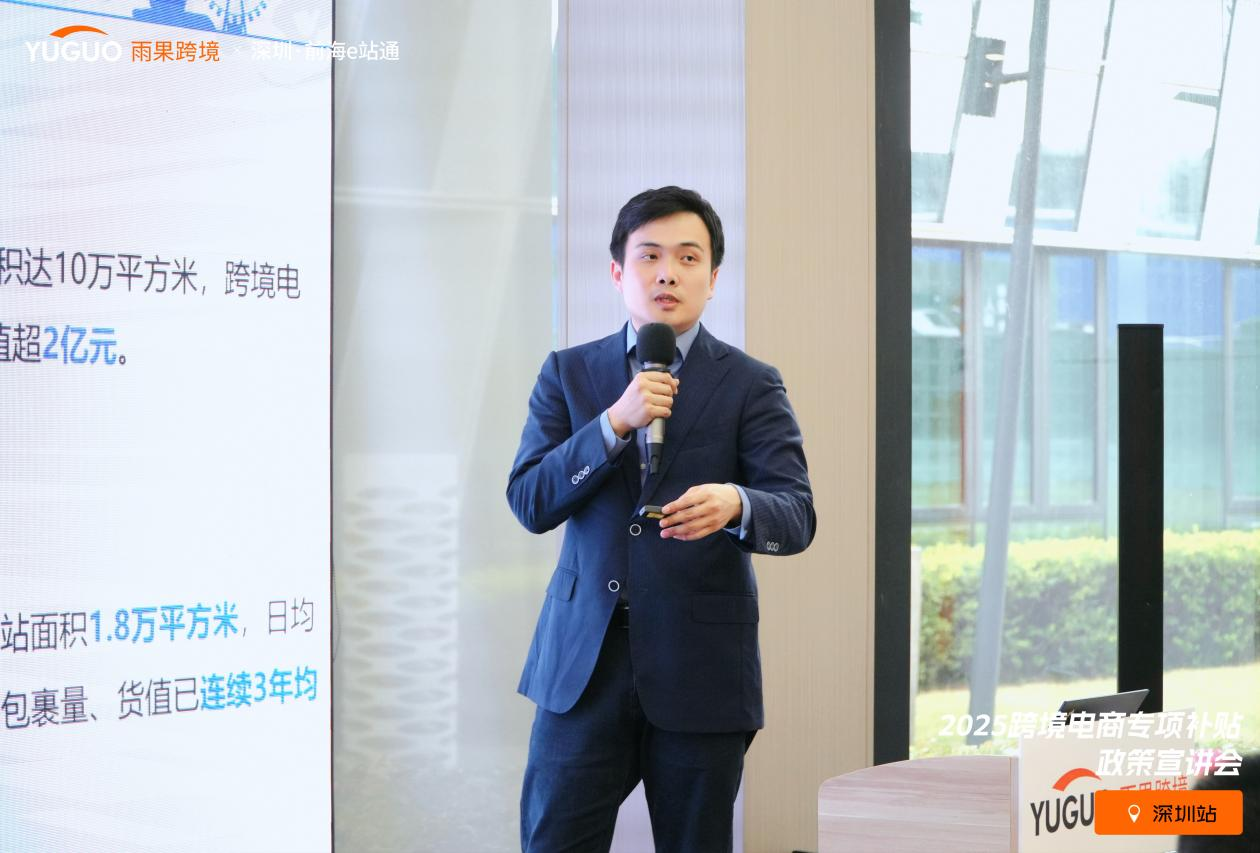 最新！深圳市出台专项政策，真金白银补贴跨境卖家