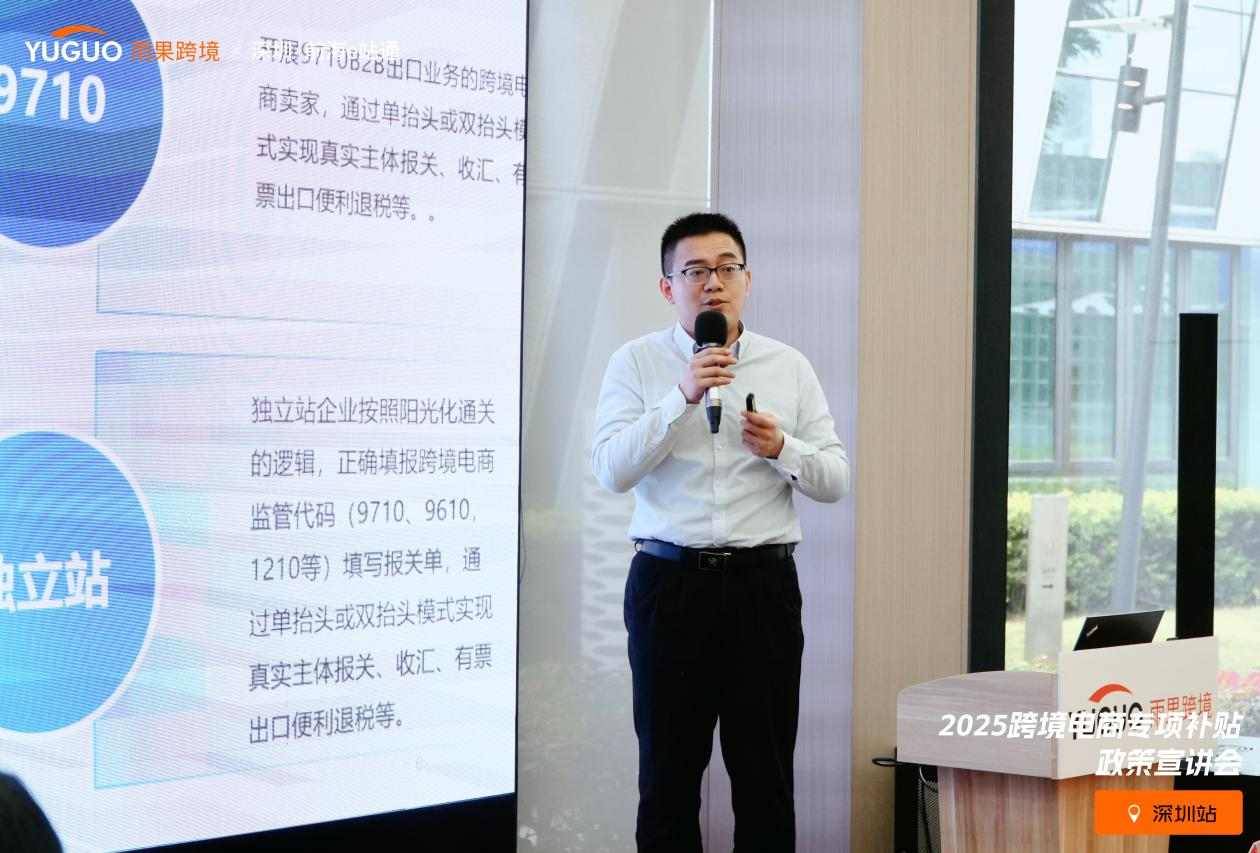 最新！深圳市出台专项政策，真金白银补贴跨境卖家
