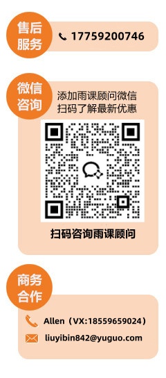 【官方课】飞跃计划 | TikTok美区官方精品课