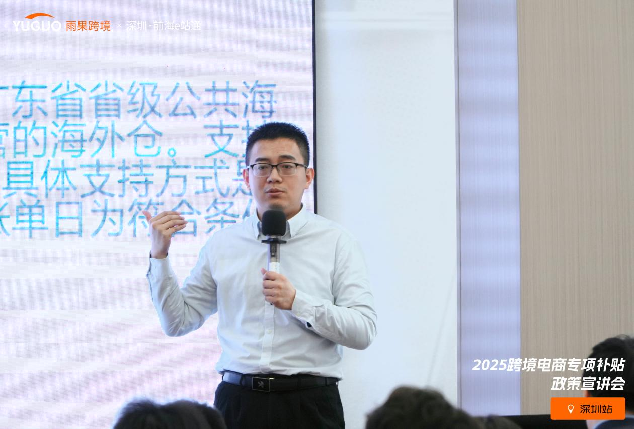 最新！深圳市出台专项政策，真金白银补贴跨境卖家