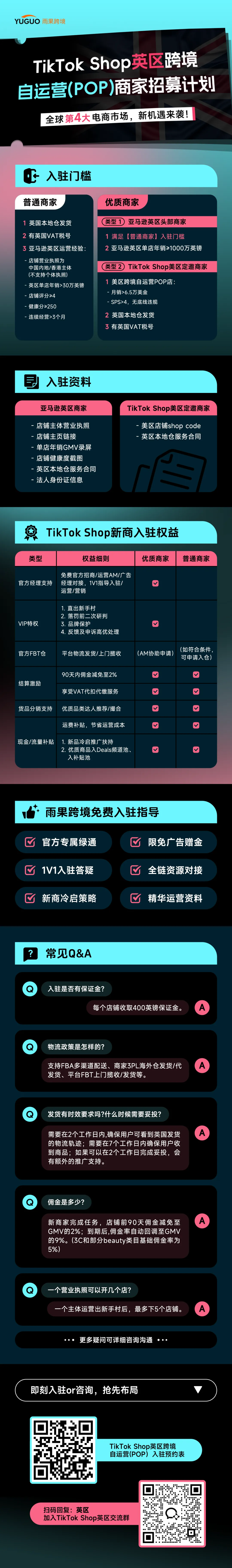 重磅！特朗普或将再次延长TikTok禁令期限