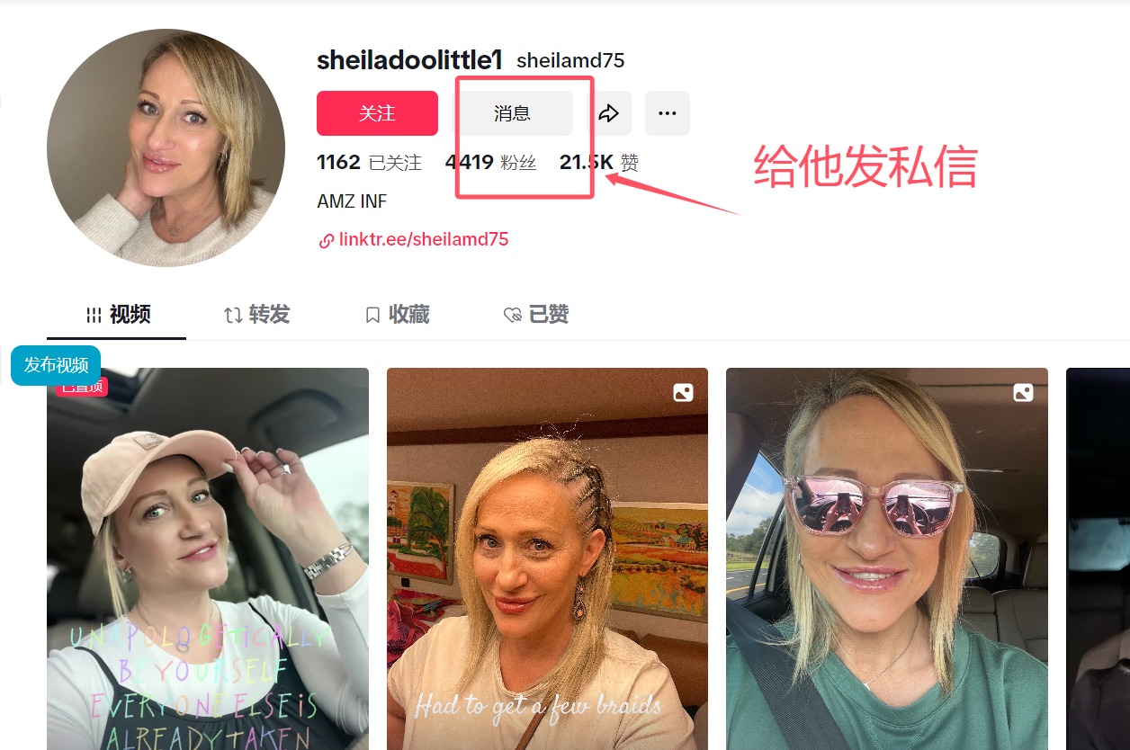 如何快速建联亚马逊影响者拍营销视频？