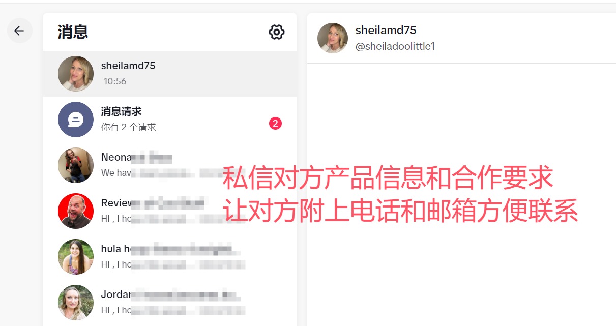 如何快速建联亚马逊影响者拍营销视频？