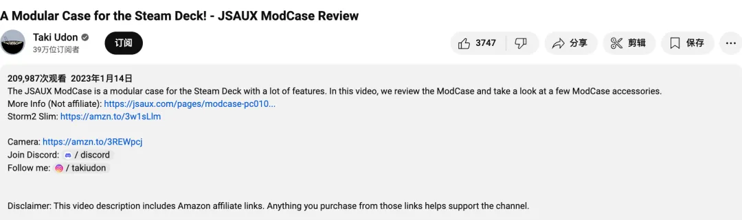出海卖掌游配件，这个品牌去年销量突破7000万美元！