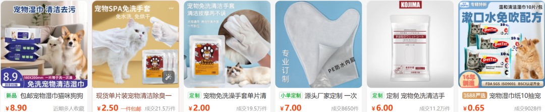 2元宠物湿巾TikTok爆单：利润超10倍，月赚百万的暴利密码