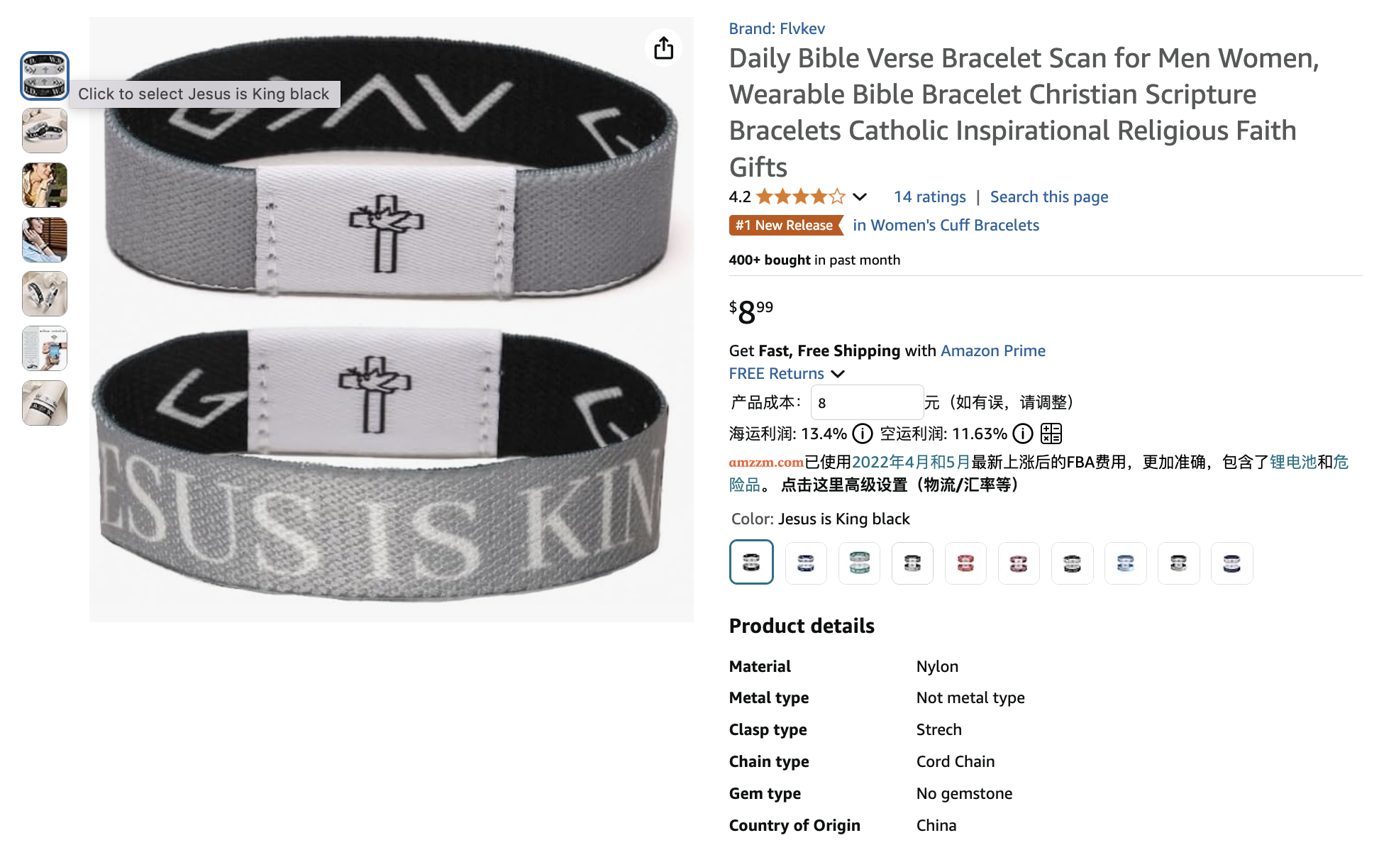 跨境卖家开始卷情绪价值了，老美们为“信仰”买单