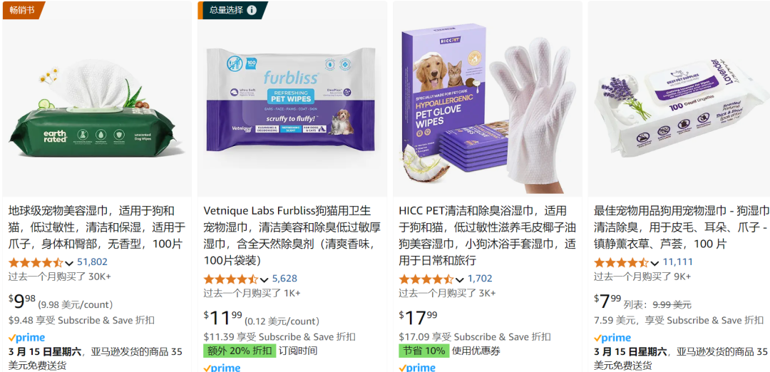 2元宠物湿巾TikTok爆单：利润超10倍，月赚百万的暴利密码
