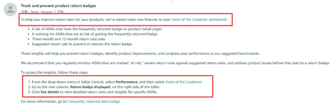 3月31日之前亚马逊强制购买,不交封店!