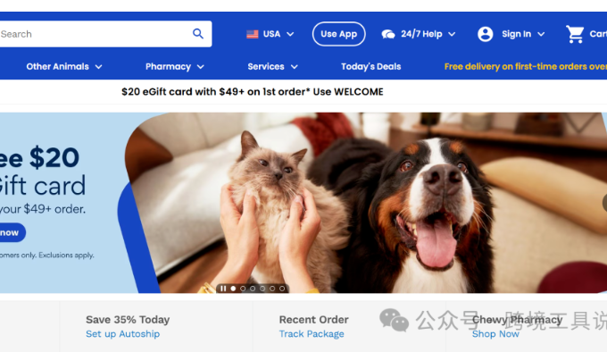 Chewy：美国最大宠物电商平台的崛起与未来