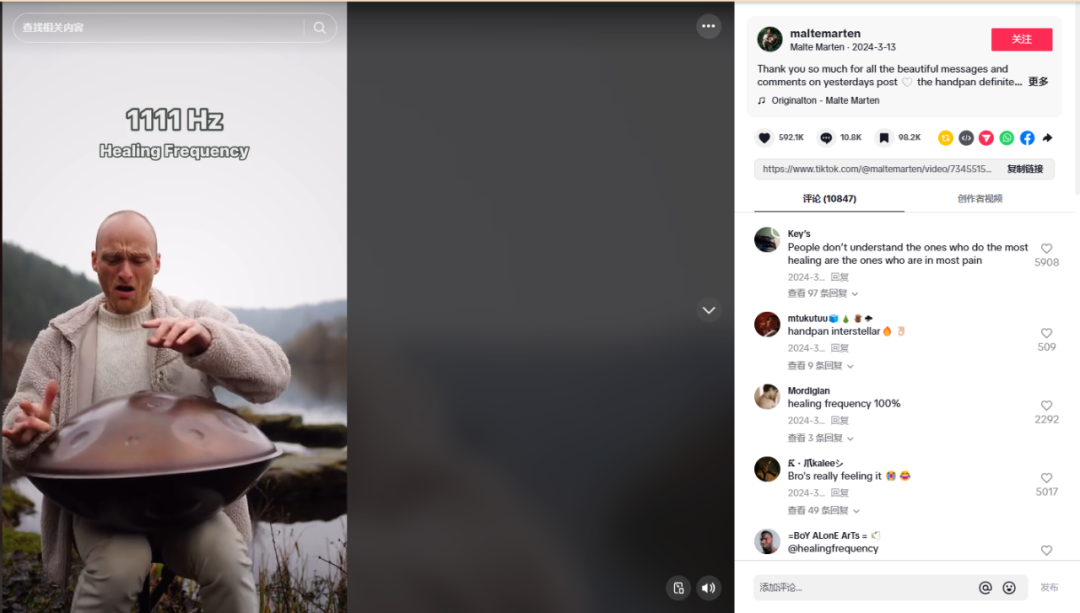 无忧鼓征服美国：山东小伙年入500万，爆品背后的商业逻辑