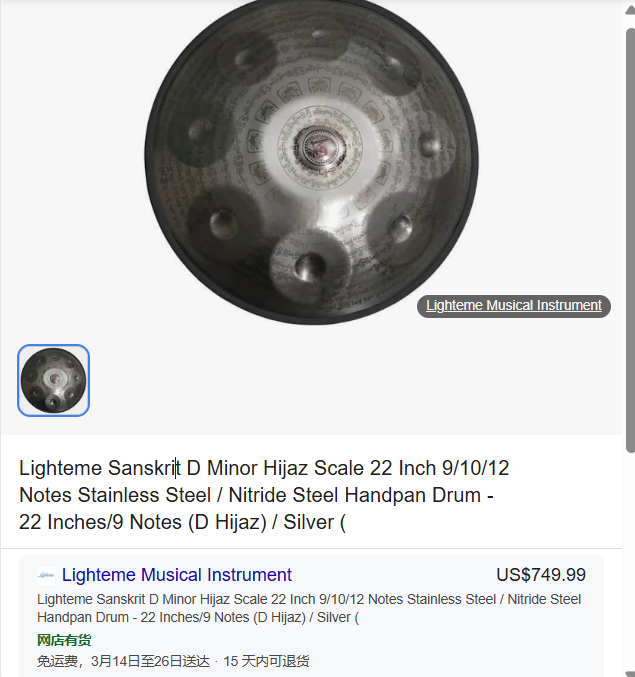 无忧鼓征服美国：山东小伙年入500万，爆品背后的商业逻辑