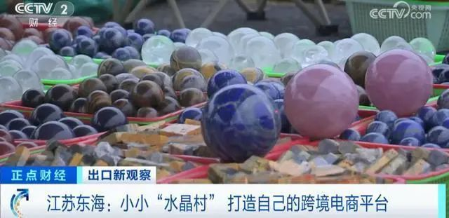 从地摊货到全球爆款：几元水晶如何靠「玄学营销」年销400亿？