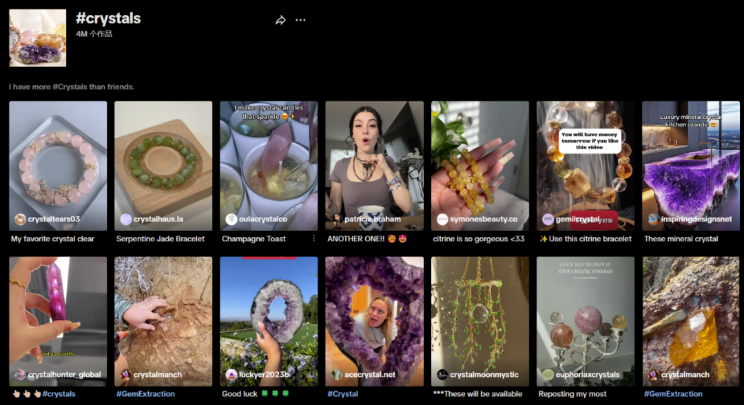 从地摊货到全球爆款:几元水晶如何靠「玄学营销」年销400亿?