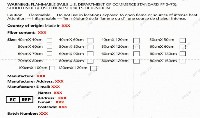 SHEIN 平台地毯、地垫防火合规管控公告
