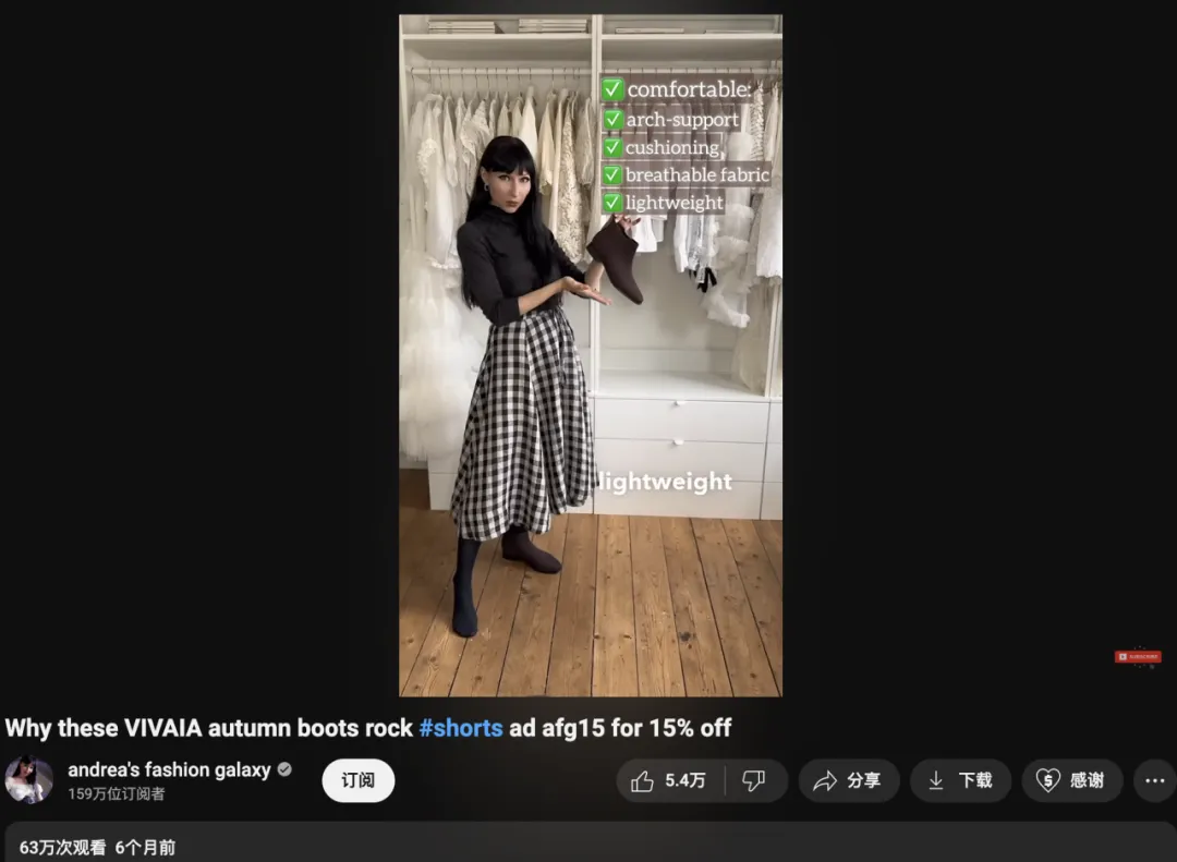 年增长656%，国产女鞋VIVAIA出海疯狂拿下中产女性用户？